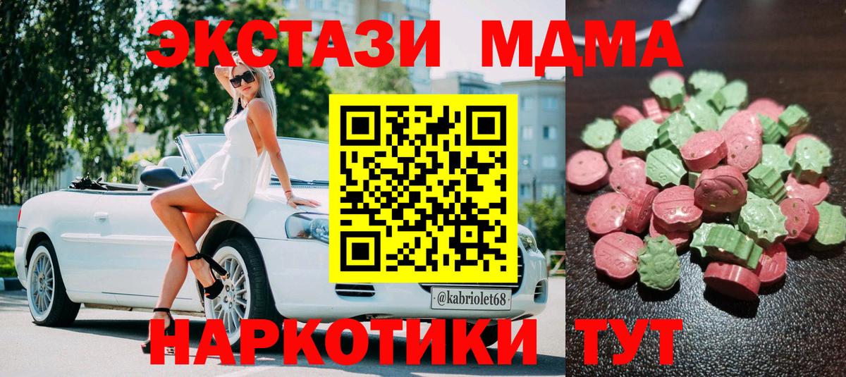 ЭКСТАЗИ louis Vuitton Курган