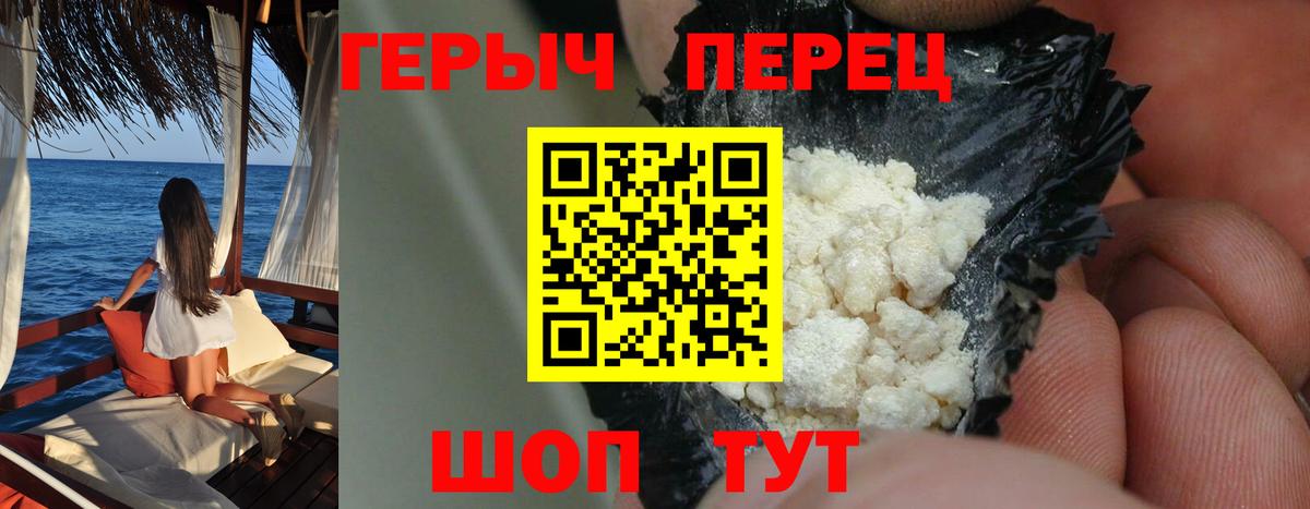 Героин афганец Курган