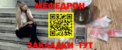 бошки Ставрополь