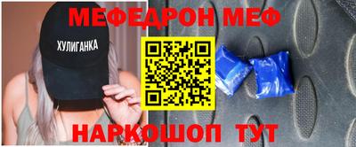 бошки Ставрополь