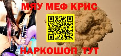 бошки Ставрополь