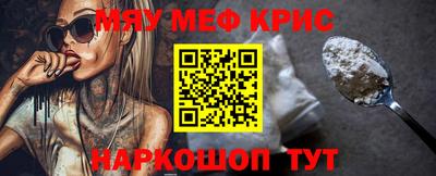 бошки Ставрополь