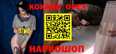 бошки Ставрополь
