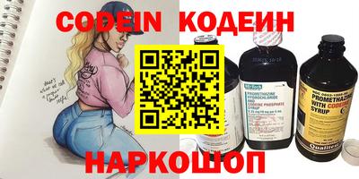 бошки Ставрополь