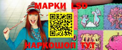 бошки Ставрополь