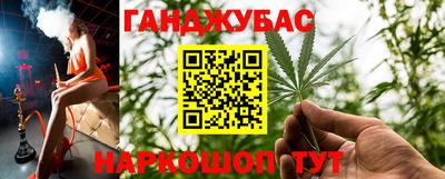 бошки Ставрополь