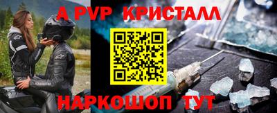бошки Ставрополь