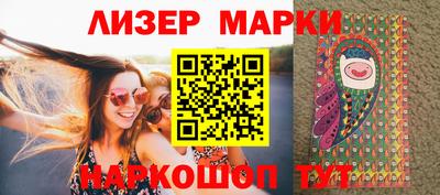 бошки Ставрополь