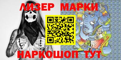 ПСИЛОЦИБИНОВЫЕ ГРИБЫ Старая Купавна