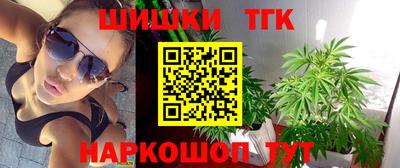 бошки Ставрополь