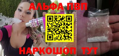бошки Ставрополь