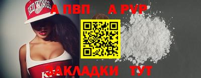 бошки Ставрополь