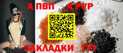бошки Ставрополь