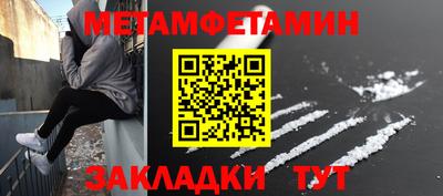 бошки Ставрополь