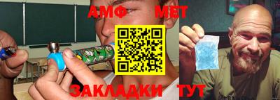 бошки Ставрополь