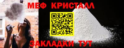 бошки Ставрополь