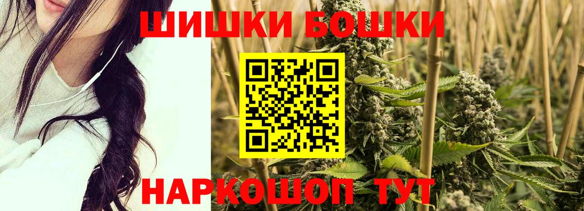 Шишки марихуана тримм Курган