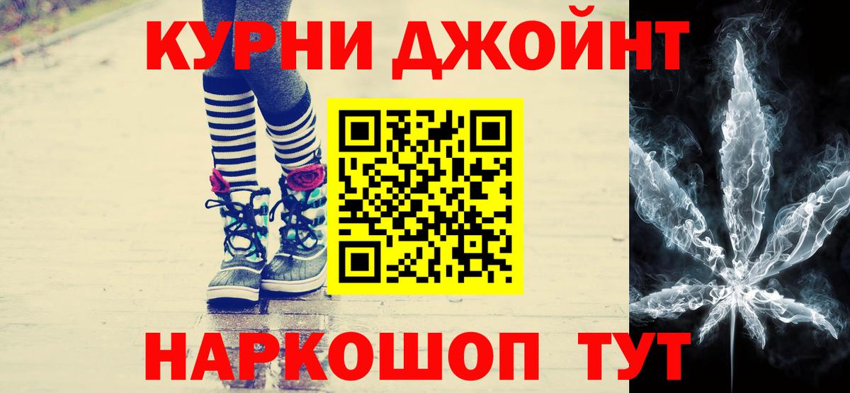 Марихуана VHQ  Шишки марихуана ГИДРОПОН  Курган  Бошки марихуана гибрид  Бошки Шишки Bruce Banner  Вход с VPN 